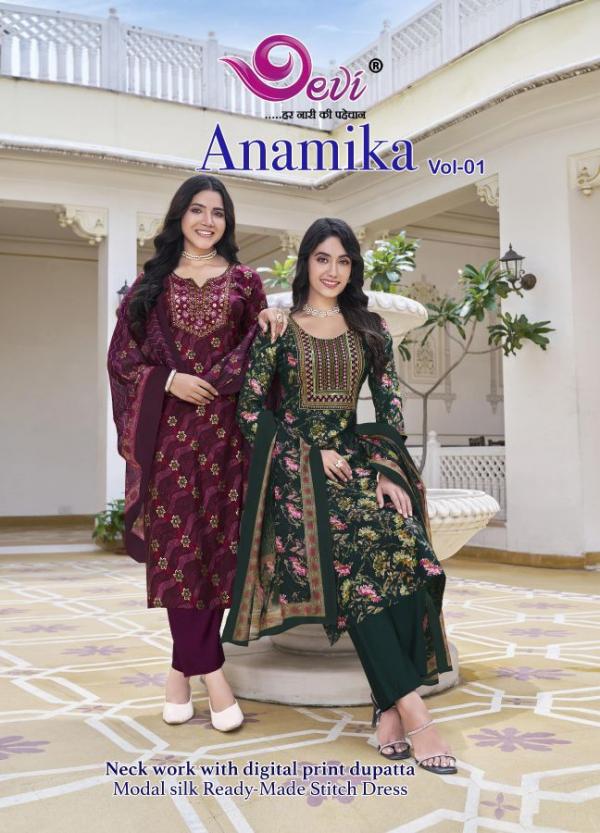 Devi Anamika Vol-1 – Kurti Pant With Dupatta